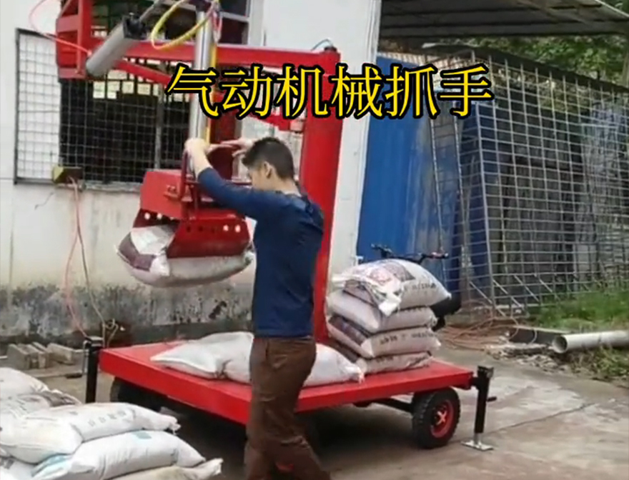 蠡县机械抓手化肥搬运机械水泥机械抓手蠡县气动吊砖哪里卖机械臂搬运好不好用机械抓手